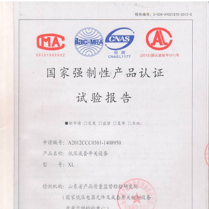 ͉_(ki)P(gun)O(sh)䣬̖(ho)A2012CCC0301-1408950(gu)ҏ(qing)Ԯa(chn)ƷJ(rn)Cԇ(yn)(bo)